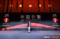 從“為中國”到“為全球”：百年巨頭艾邁斯歐司朗中國戰略升級