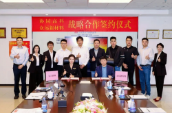 裝備+材料戰略合作！協同高科聯手眾遠新材料共拓高性能金屬3D打印新紀元