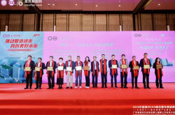 微光聚大愛！13家激光企業斬獲“協會之光·社會貢獻獎”