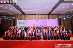 凝心聚力，光耀灣區！廣激協第三屆第三次會員大會成功召開