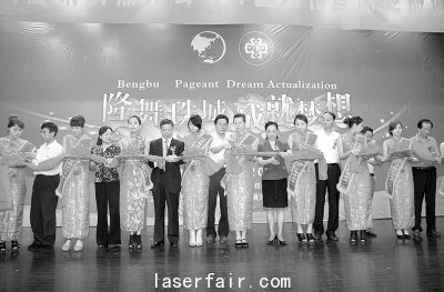 與會有關負責人為隆力奇定制營銷安徽分公司開業典禮暨保健器械上市剪彩。