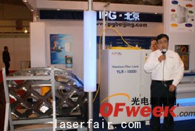 IPG(北京)接受中央電視臺現(xiàn)場采訪