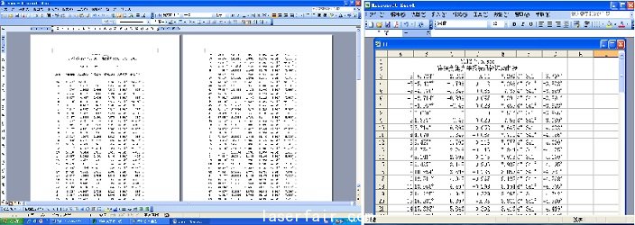 圖7 凸輪曲線坐標數據的多種數據格式文件