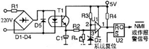 工控系統電源抗干擾技術