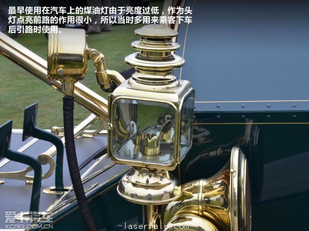 從乙炔到激光 愛卡回顧車燈的發展歷史