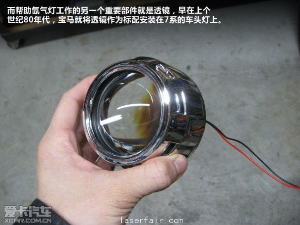 從乙炔到激光 愛卡縱覽車燈的發展歷程