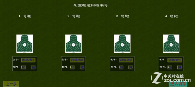 一 訓練產(chǎn)品模塊組成
