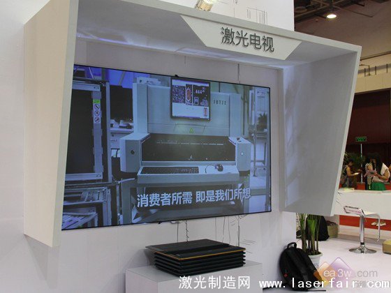 畫質技術革新！ 2014彩電業“顛覆”產品盤點 