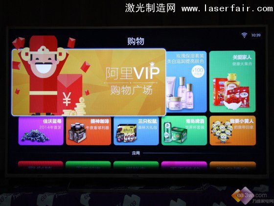 畫質技術革新！ 2014彩電業“顛覆”產品盤點 