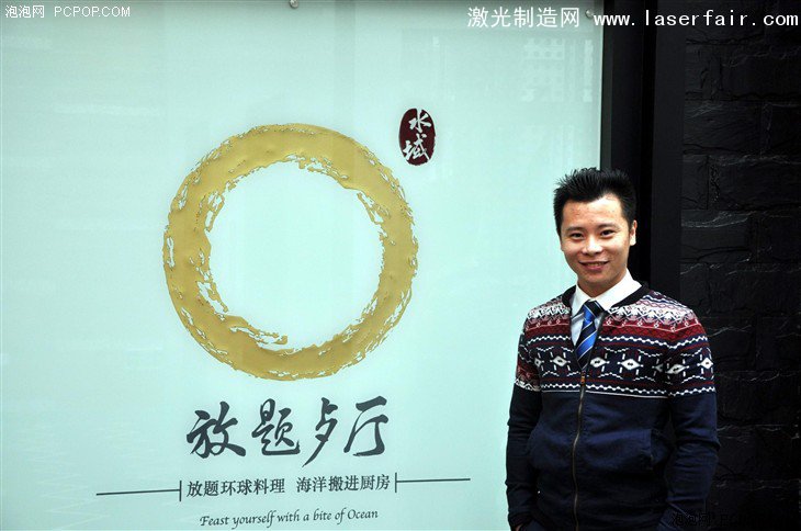 索尼激光工程投影大挑戰之沉浸式餐廳 