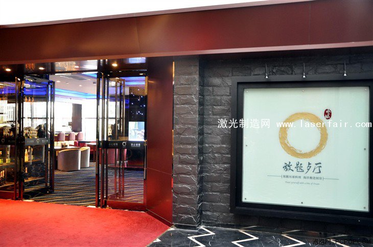 索尼激光工程投影大挑戰之沉浸式餐廳 