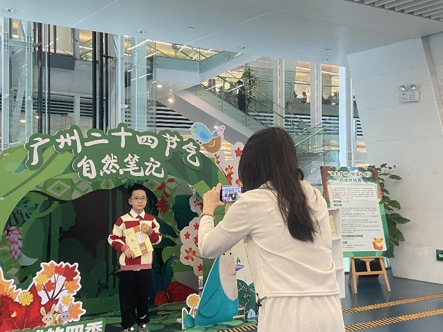 立春，廣州圖書(shū)館開(kāi)啟“24節氣的花城遇見(jiàn)”序章