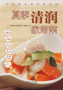 夏季清潤家常菜